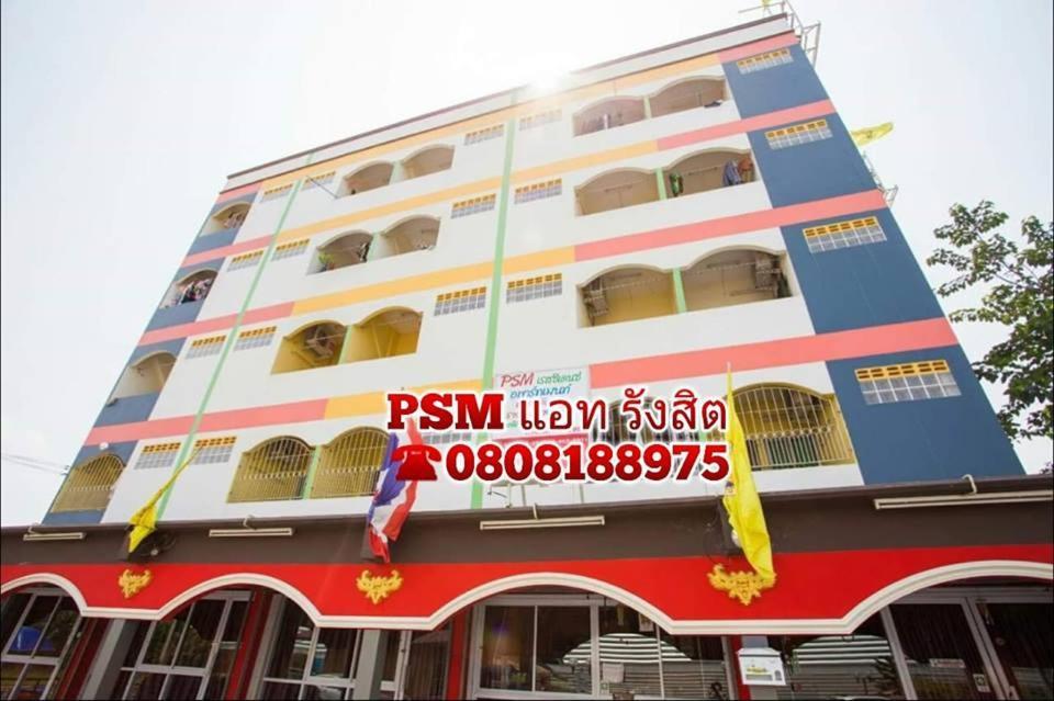 Ban Bang Khan Psm At Rangsit公寓 外观 照片